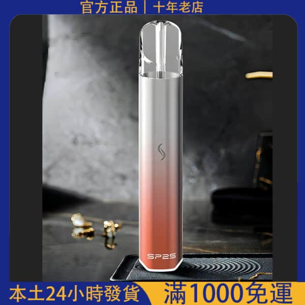 SP2S Pro國際版電子煙主機 | 二檔功率 & 六色發光設計 | 通配一代煙彈