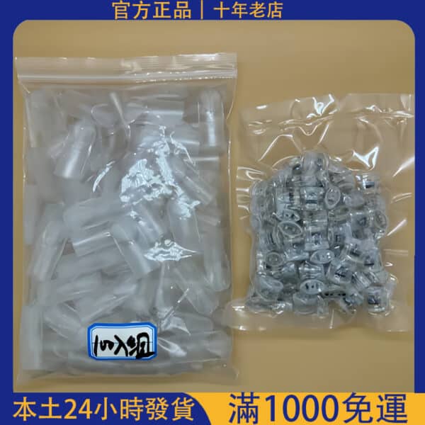 SP2S空煙彈｜通配一代所有主機｜不漏油不吃油｜原裝正品｜100入包裝
