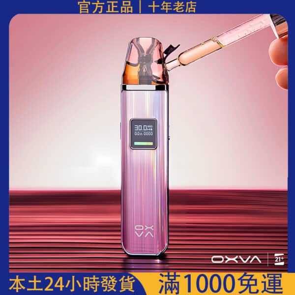 ROMA 小蠻牛三代 OXVA XLIM PRO 主機套裝 – 高性能電子煙首選