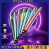 MEHA 魅嗨一代霧化桿｜三段功率調節｜通用 SP2 煙彈主機推薦