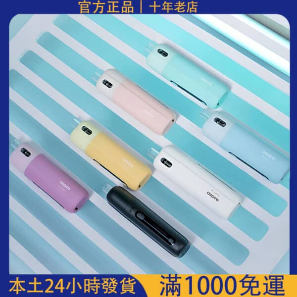 【Aspire Fluffi POD 酪梨妹妹套組】1500mAh 小煙主機｜高效能長續航｜適用各類煙彈