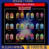 Bang Wheel 20000 Puffs 拋棄式電子煙｜可充電大容量霧化棒｜美國熱銷款