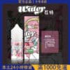 WATER 瓦特煙油 30ml｜小煙專用菸油 30mg｜台灣現貨 711超商取貨付款