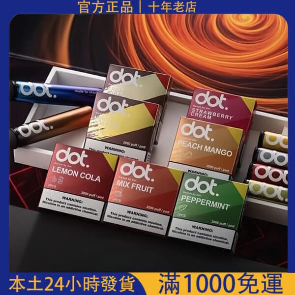 DOT SWITCH 佩特里煙彈 3.5ml｜2000口霧化彈 買三送主機｜台灣現貨