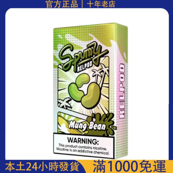 SPUMY 冰熊五代菸彈｜3%尼古丁｜多種口味可選｜3入裝電子霧化彈適用 RELX 五代主機｜台灣現貨