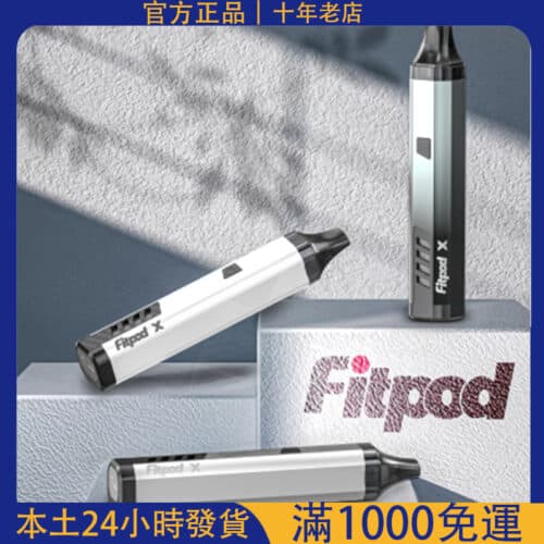 Fitpod X 小煙主機｜斯萊克三代 SLYEEKS 主機｜850mAh｜Type-C 充電｜台灣電子煙批發推薦