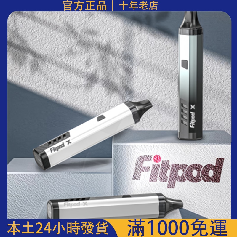 小煙主機