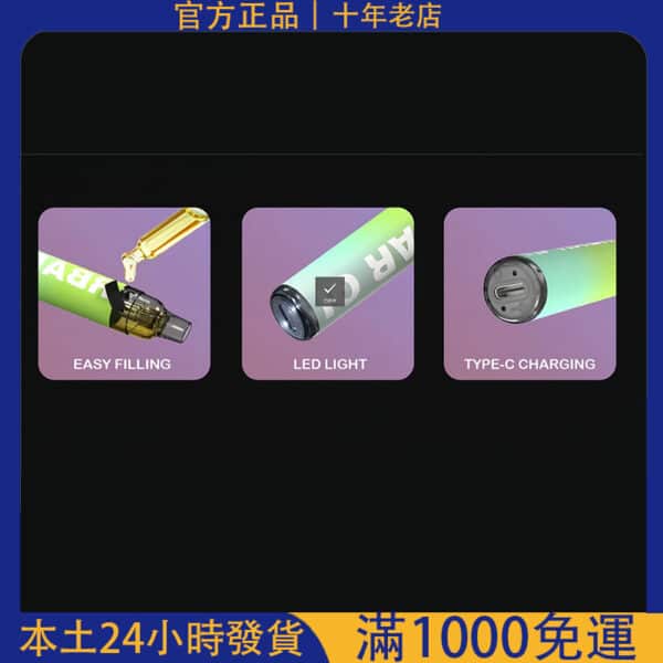 Fitpod RBAR Q1 拋棄式注油電子煙主機｜可重複注油設計｜台灣電子煙批發現貨