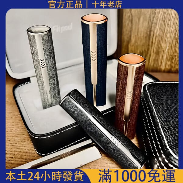 Fitpod皮革主機｜通用SP2/SP2S、RELX悅刻、LANA一代煙彈｜711貨到付款