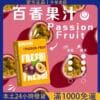 Emani 依馬尼煙彈｜通用RELX悅刻一代主機｜一盒3顆｜30款人氣口味可選