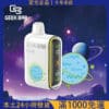 Geek Bar Pulse 15000 Puffs 一次性電子煙｜美國熱銷款｜大容量拋棄式設計