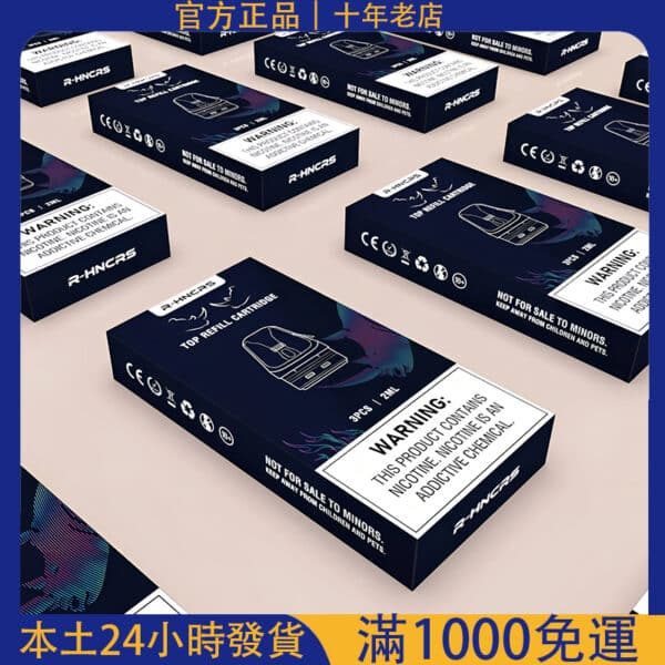 空彈通用小蠻牛 R-HNCRS Refillsble 犀牛煙彈｜Oxva Xlim系列通用煙彈｜電子煙空煙彈