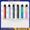 NRX主機｜尼威三代霧化桿 電子煙桿 台灣現貨 支援7-11到付