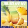 KIS5 煙彈｜凱斯5號霧化彈 單顆裝｜通用 RELX 悅刻一代主機｜電子煙替換彈 台灣現貨