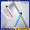 NRX主機｜尼威三代霧化桿 電子煙桿 台灣現貨 支援7-11到付