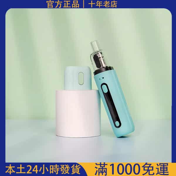 【Aspire Fluffi POD 酪梨妹妹套組】1500mAh 小煙主機｜高效能長續航｜適用各類煙彈