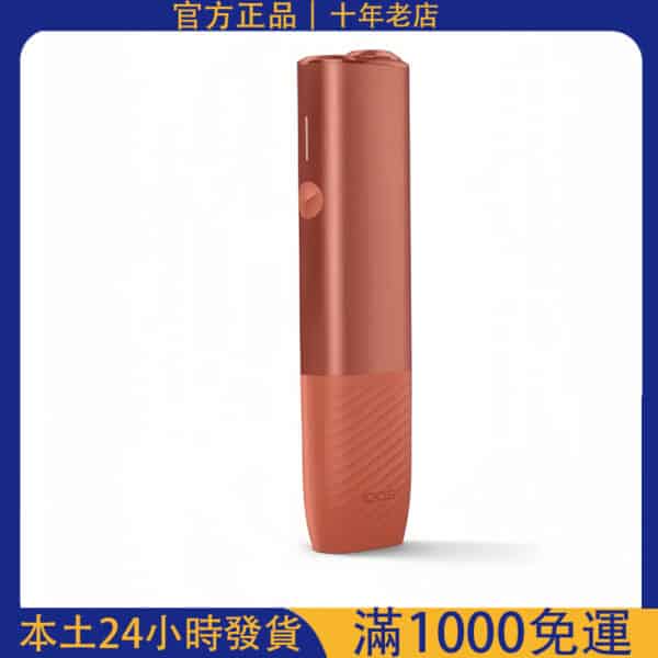 【現貨速發】IQOS ILUMA ONE 主機｜TEREA 專用加熱菸機｜台灣電子煙批發｜711超商取貨付款