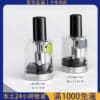 VAPTIO Avocado Baby 酪梨寶寶電子煙主機套裝｜空煙彈替換倉｜台灣 7-11 到付