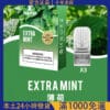 【梟客煙彈】Xiaoke一代霧化彈｜通用RELX悅刻一代主機｜通用電子煙替換彈