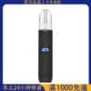 【TNT皮革主機】三檔調節電子煙 通用RELX悅刻一代煙彈｜高質感皮革機身 可調功率霧化桿