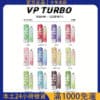 VP Turbo 6000 Puffs 拋棄式電子煙｜一次性大煙量霧化桿｜台灣電子煙推薦