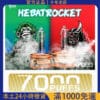 HEBAT BOOM 7000 Puffs 拋棄式電子煙｜一次性霧化器｜台灣電子煙批發