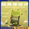 KIS5 煙彈｜凱斯5號霧化彈 單顆裝｜通用 RELX 悅刻一代主機｜電子煙替換彈 台灣現貨
