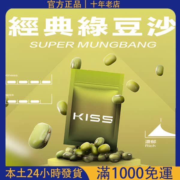 KIS5 煙彈｜凱斯5號霧化彈 單顆裝｜通用 RELX 悅刻一代主機｜電子煙替換彈 台灣現貨