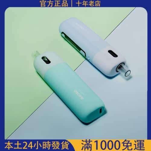 【Aspire Fluffi POD 酪梨妹妹套組】1500mAh 小煙主機｜高效能長續航｜適用各類煙彈