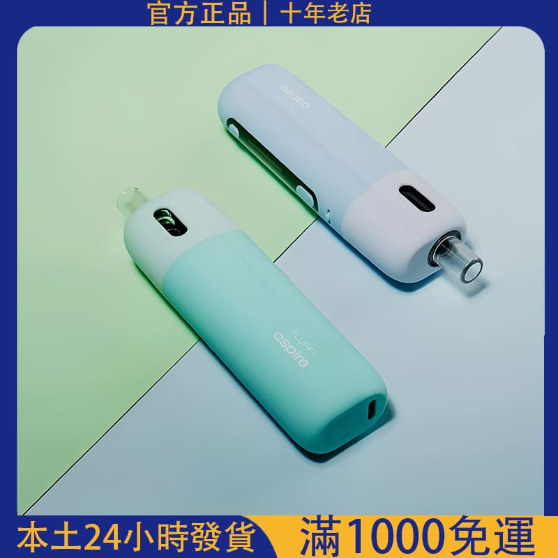 小煙主機