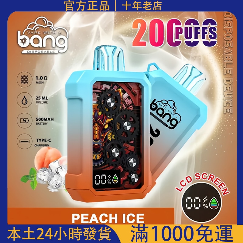 Bang Wheel 20000 Puffs