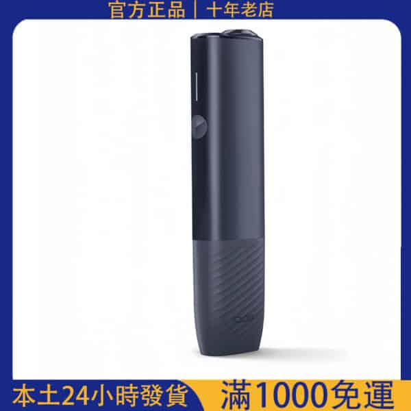 【現貨速發】IQOS ILUMA ONE 主機｜TEREA 專用加熱菸機｜台灣電子煙批發｜711超商取貨付款