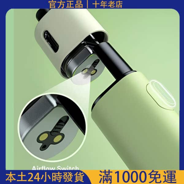 VAPTIO Avocado Baby 酪梨寶寶電子煙主機套裝｜空煙彈替換倉｜台灣 7-11 到付
