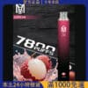 Mso 7800 Puffs拋棄式電子煙| 爅嘶大容量7800口一次性煙桿