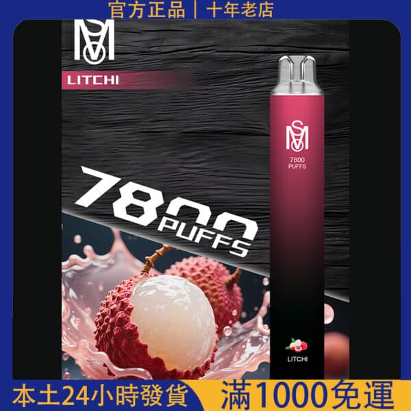 Mso 7800 Puffs拋棄式電子煙| 爅嘶大容量7800口一次性煙桿
