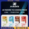 【梟客煙彈】Xiaoke一代霧化彈｜通用RELX悅刻一代主機｜通用電子煙替換彈