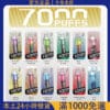 HEBAT BOOM 7000 Puffs 拋棄式電子煙｜一次性霧化器｜台灣電子煙批發
