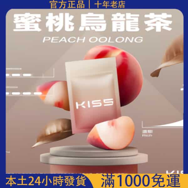 KIS5 煙彈｜凱斯5號霧化彈 單顆裝｜通用 RELX 悅刻一代主機｜電子煙替換彈 台灣現貨