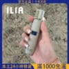 ILIA 哩亞皮革霧化桿｜通用一代煙彈｜支援悅刻、SP2S、LANA、殺小