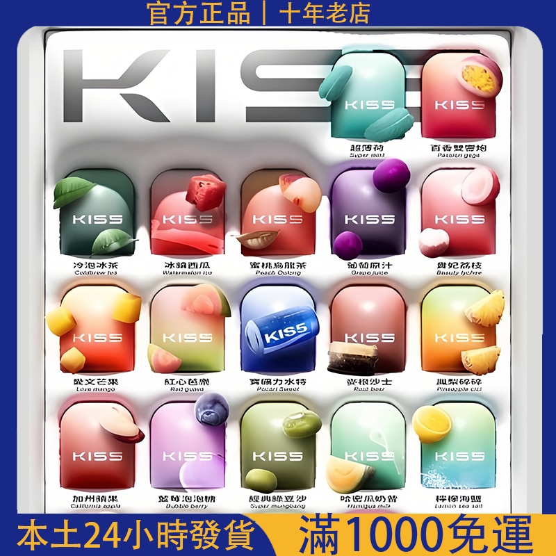 KIS5 煙彈