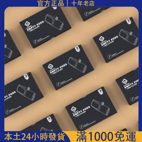「LANA 空倉彈 2ml（3入）｜可重複注油｜通用 RELX / SP2 / 一代主機電子煙」