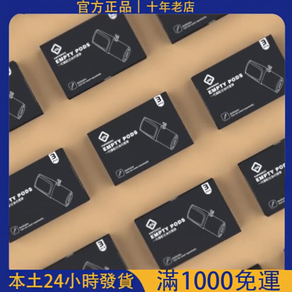 「LANA 空倉彈 2ml（3入）｜可重複注油｜通用 RELX / SP2 / 一代主機電子煙」